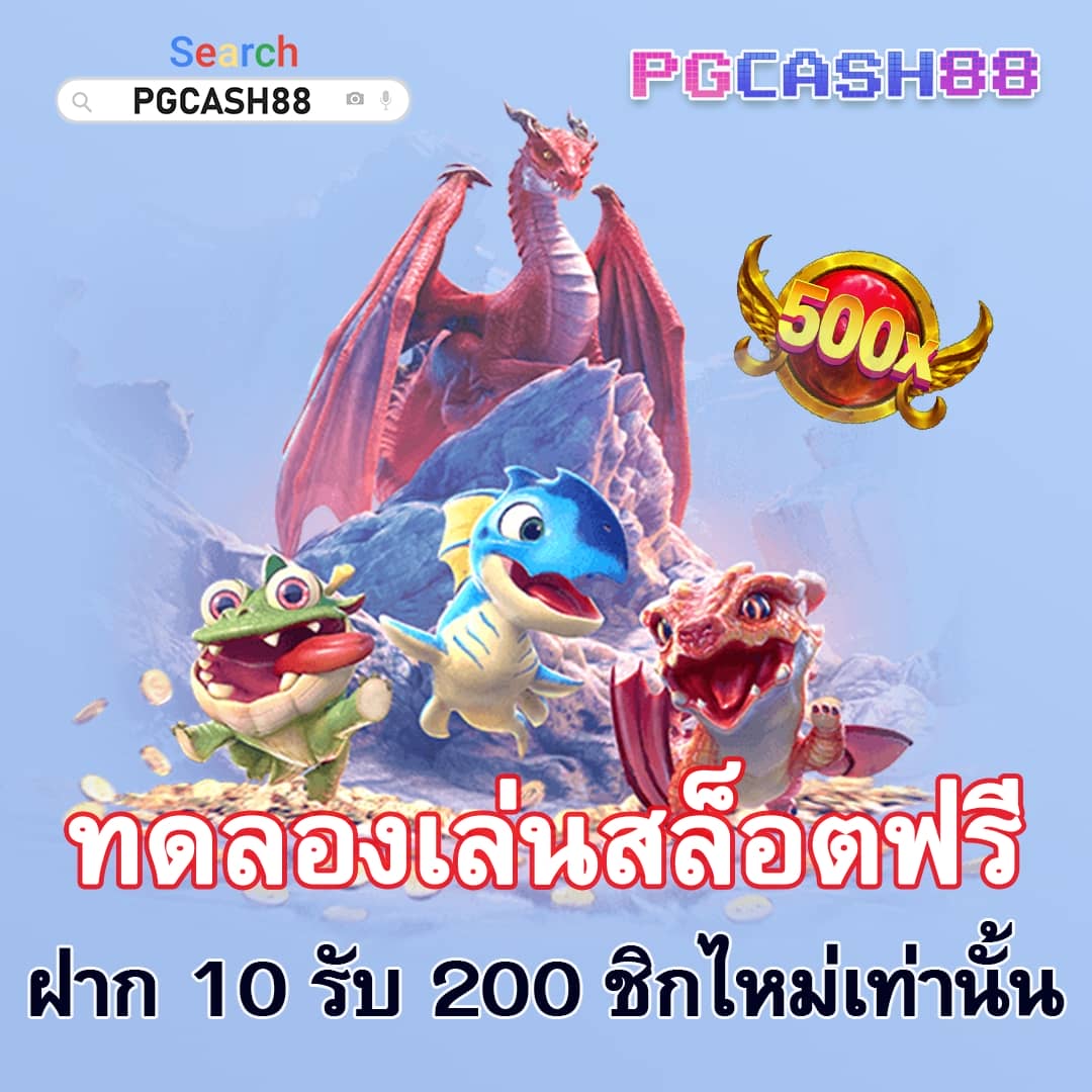 ผลบอลวันนี้888